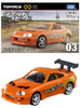 Tomica Premium Unlimited #03: The Fast and the Furious - Supra
