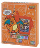 Pokemon TCG Brave Stars Charizard Card Frame Gift Box (Chinese)
