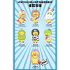 Upset Duck-Born This Way Series (Blind Box)