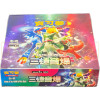 Pokemon TCG Triple Beat [sv1a] Booster Box (Chinese)