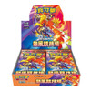 Pokemon TCG Heat Wave Arena [sv9aF] Booster Box (Chinese)
