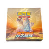 Pokemon TCG Towering Perfection [s7DF] Booster Box (Chinese)