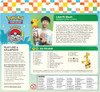 Pokemon TCG 2025 World Championships Deck - Liao Fu Guan