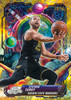 Topps NBA 2025/26 Cosmic Chrome Hobby Basketball Pack