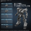 30MM Armored Core VI Fires of Rubicon - Balam Industries BD-011 Melander by Bandai
