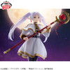 Frieren: Beyond Journey's End Grandista: Frieren Figure