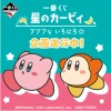 Ichibankuji: Kirby Pupupu Day (BSPIK296)