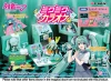 Re-Ment: Hatsune Miku Series Miku Miku Karaoke (Blind Box)