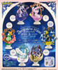 Re-Ment: Pokemon: Decorative Frame Collection 2 -Beyond The Boundaries, The World Expands (Blind Box)