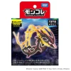 Pokemon MonColle Black Mega Rayquaza