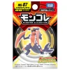 Pokemon MonColle MS-07 Mega Garchomp