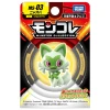 Pokemon MonColle Sprigatito