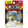 Pokemon MonColle Blastoise