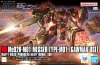 Messer Type-M01 (Gawman Use) (HGUC) (Gundam Model Kit)