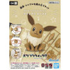 Pokemon Model Kit Quick!! 04 Eevee (Bandai Model Kit)