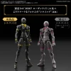 30MF Rosan Wizard (HG) (Bandai Model Kit)