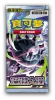 Pokémon TCG Mega Evolution: Abyss Eye [m5F] Booster Pack (Chinese)