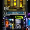 Lumibricks: Street Fusion - Skate Shop