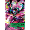 Evangelion: 2.0 You Can (Not) Advance Evangelion-01 (Bandai Model Kit) Evangelion: 2.0 You Can (Not) Advance Evangelion-01 (Bandai Model Kit)