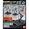 Bandai Action Base 5 Display Stand Black