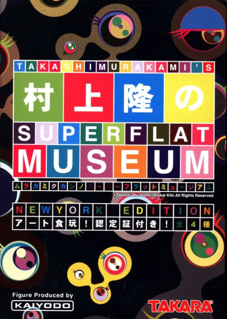 三連休限定値下げ　村上隆　スーパーフラットミュージアム ニューヨークエディション 三連休限定値下げ 村上隆 スーパーフラットミュージアム