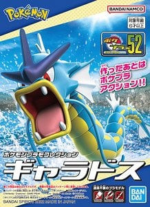 Pokemon Plastic Model Collection 52 Gyarados (Bandai Model Kit