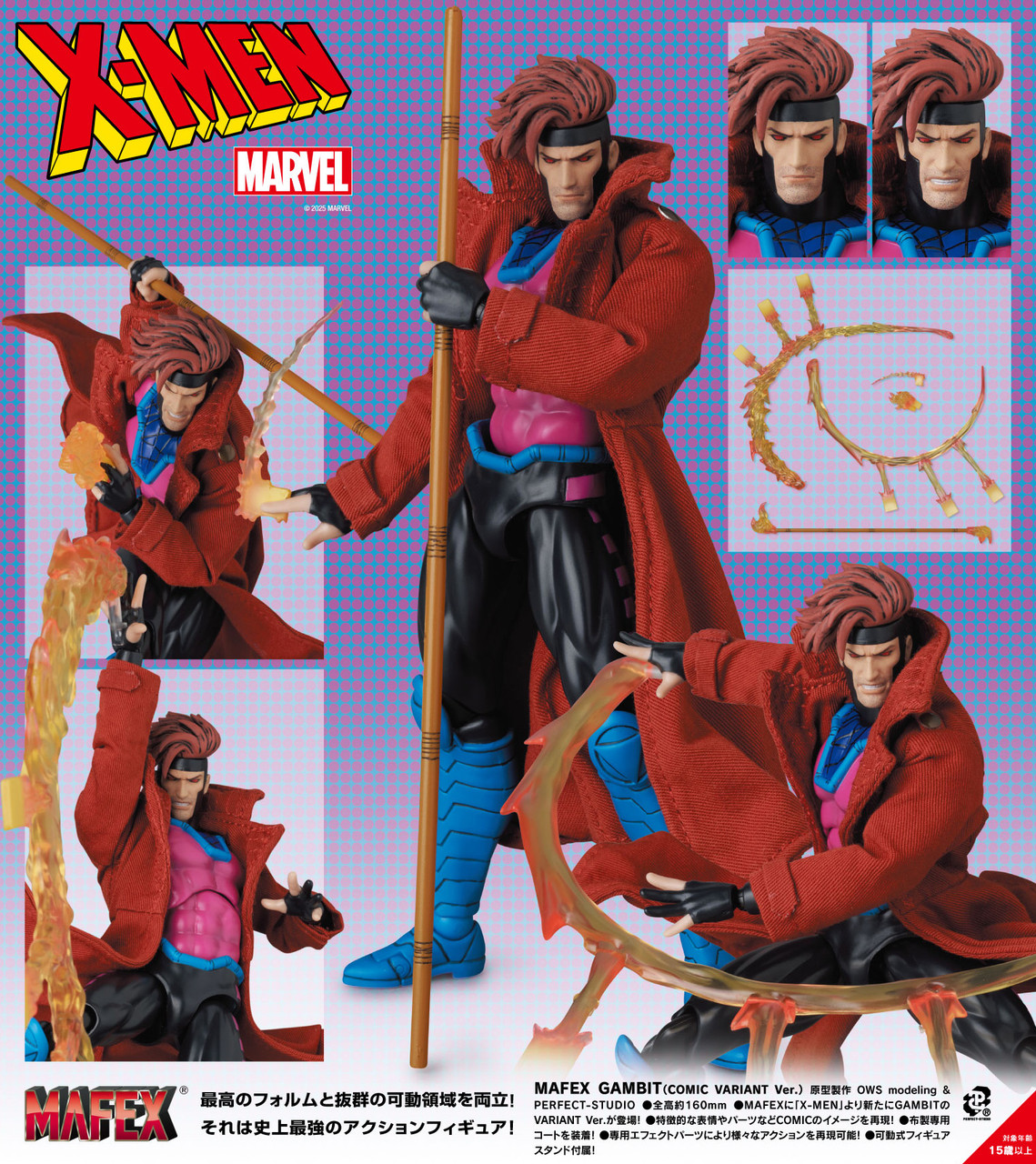 アメコミ MAFEX No.287 GAMBIT COMIC VARIANT Ver. A Mafex 287: Gambit (Comic Variant Ver.) - Vagabond Games & Collectables