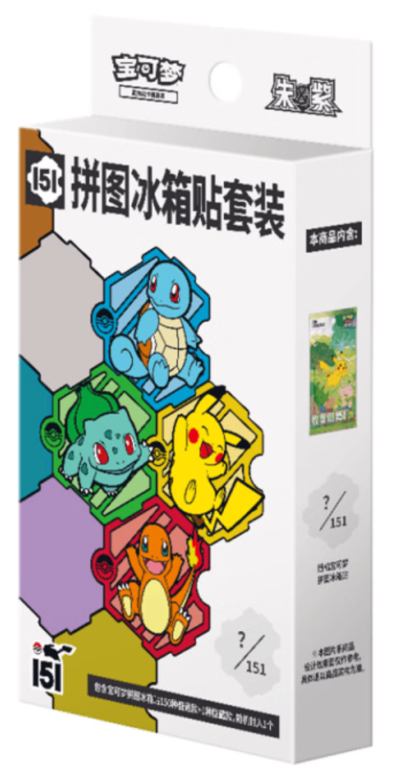 Pokémon TCG 151 Journey Puzzle Fridge Magnet Set (Chinese