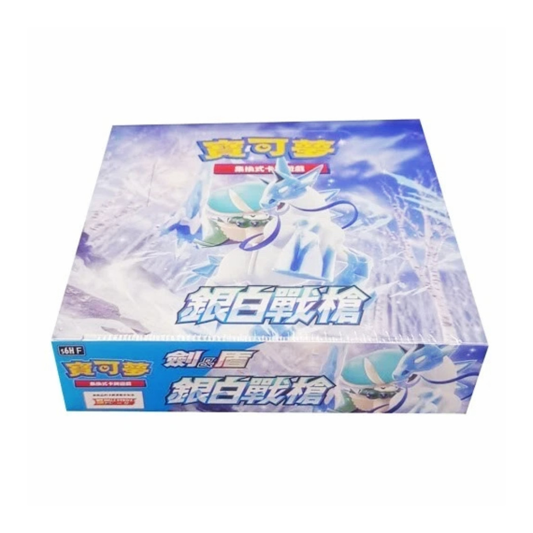 pokemon silver lance booster box Sword & Shield