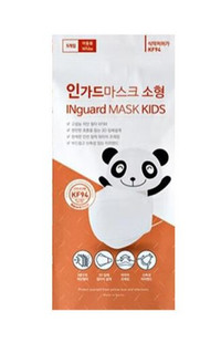 INguard Mask Kids Face Mask Small Sized (5pc)
