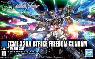 Strike Freedom Gundam (HGCE) (Gundam Model Kit)