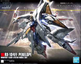 Penelope (HGUC) (Gundam Model Kit)
