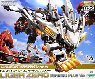 Liger Zero Marking Plus Ver. 1/72 (Zoids Model Kit)