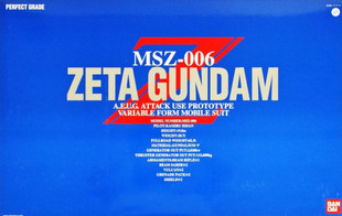MSZ-006 Zeta Gundam (PG) (Gundam Model Kit)