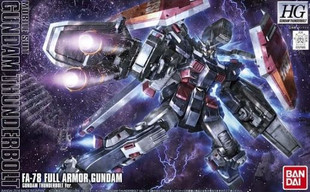 Full Armor Gundam (Gundam Thunderbolt Ver.) (HG) (Gundam Model Kit)
