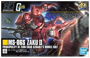 MS-06S Zaku II (HGUC) (Gundam Model Kit)