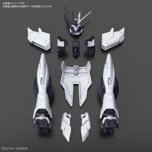 Fake Nu Unit (HGBD:R) (Gundam Model Kit)