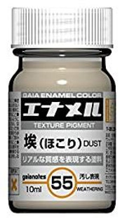 Gaia Notes Enamel Colour: Texture Pigment 10ml - Dust GE055