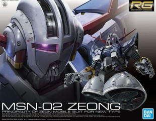 Zeong (RG) (Gundam Model Kit)