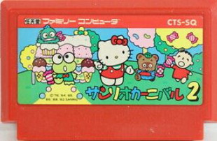 Nintendo Famicom Classic Cartridge - Sanrio Carnival 2