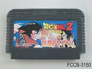 Nintendo Famicom Classic Cartridge - Dragonball Z [1990]