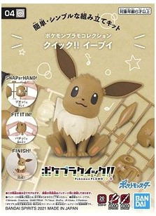 Pokemon Plastic Model Collection Quick!! 04 Eevee (Bandai Model Kit)