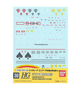 Gundam Decal#39 Zeon 4 (HGUC)