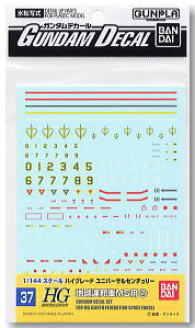 Gundam Deca #37: E.F.S.F. 2 (HGUC)