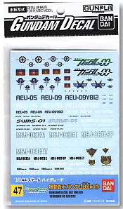 Gundam Decal #47 Gundam00 2 Union / Human Reform League / AEU SR