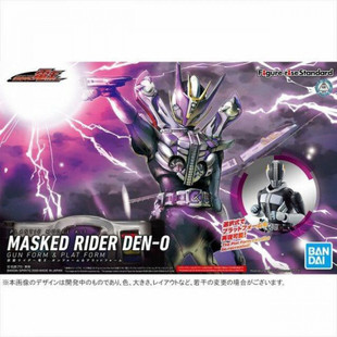 Figure-rise Standard: Kamen Rider Masked Rider Den-O Gun Form & Plat Form (Bandai Model Kit) Figure-rise Standard: Kamen Rider Masked Rider Den-O Gun Form & Plat Form (Bandai Model Kit)