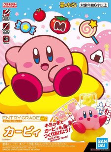 Entry Grade Kirby (Bandai Model Kit)