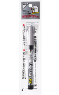 GSI Creos: Gundam Marker EX - Plated Silver Chrome XGM100