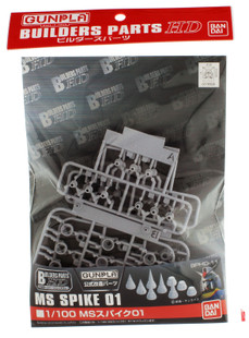 1/100 MS Spike 01 (Gundam Model Kit) 1/100 MS Spike 01 (Gundam Model Kit)