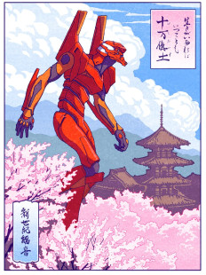 Ukiyo-e Heroes: Giclee Print by Jed Henry - Awaiting Angels